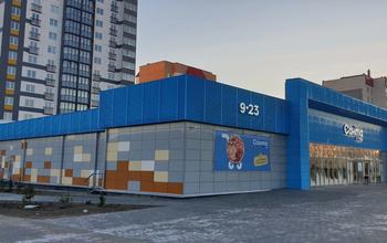 Сеть из 12 магазинов "Санта"